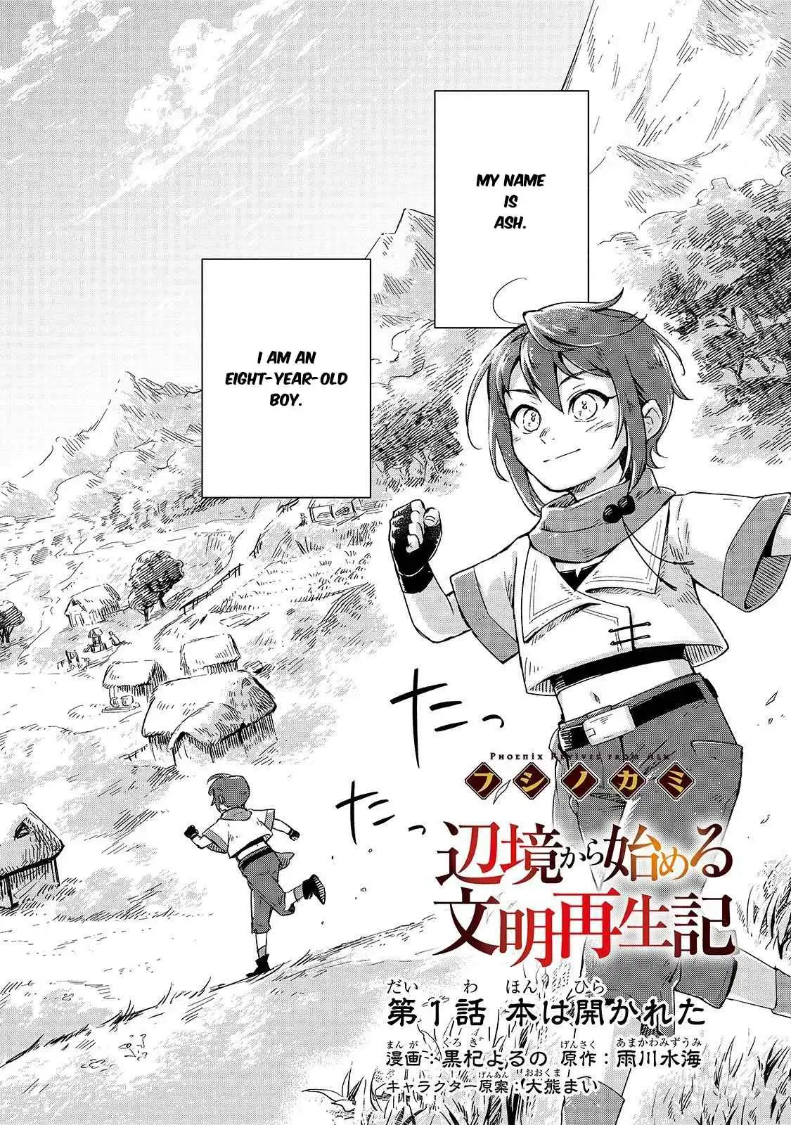 Fushi no Kami: Rebuilding Civilization Starts with a Village Chapter 1.1 5